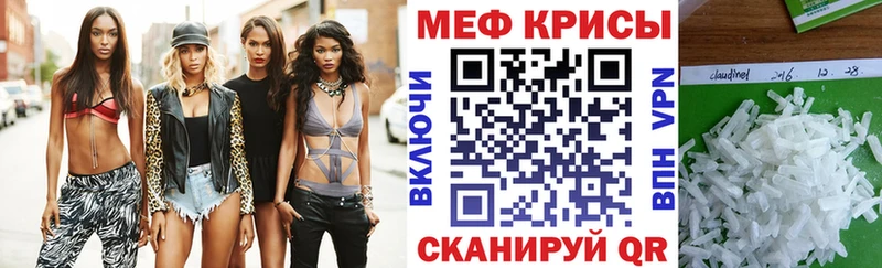 Где купить наркоту Истра блэк спрут вход  Меф мяу мяу  МАРИХУАНА  A PVP 