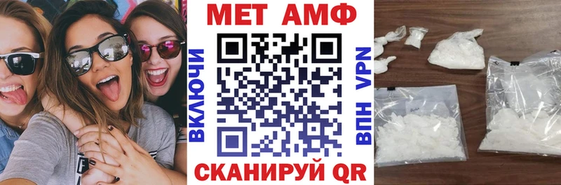 АМФЕТАМИН 97%  что такое наркотик  ОМГ ОМГ зеркало  Истра 