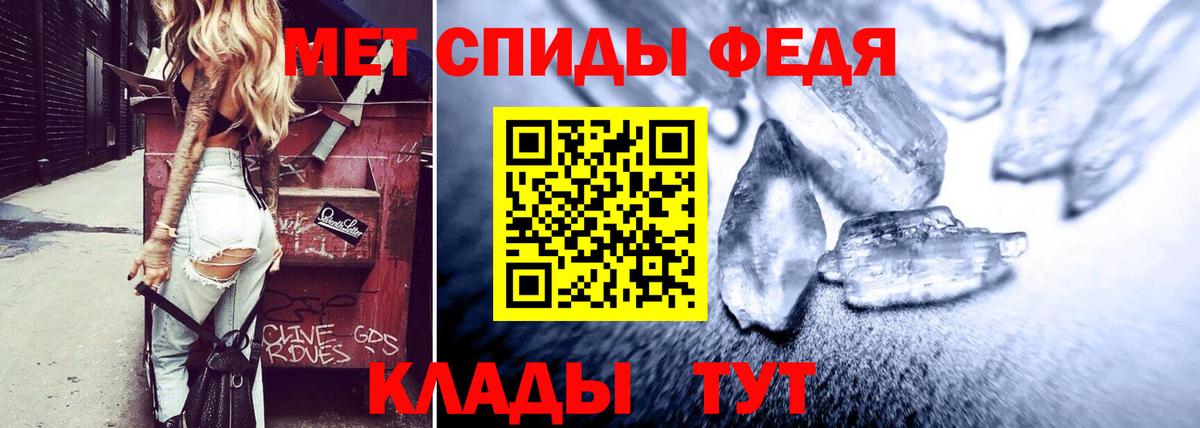Амфетамин Premium Истра