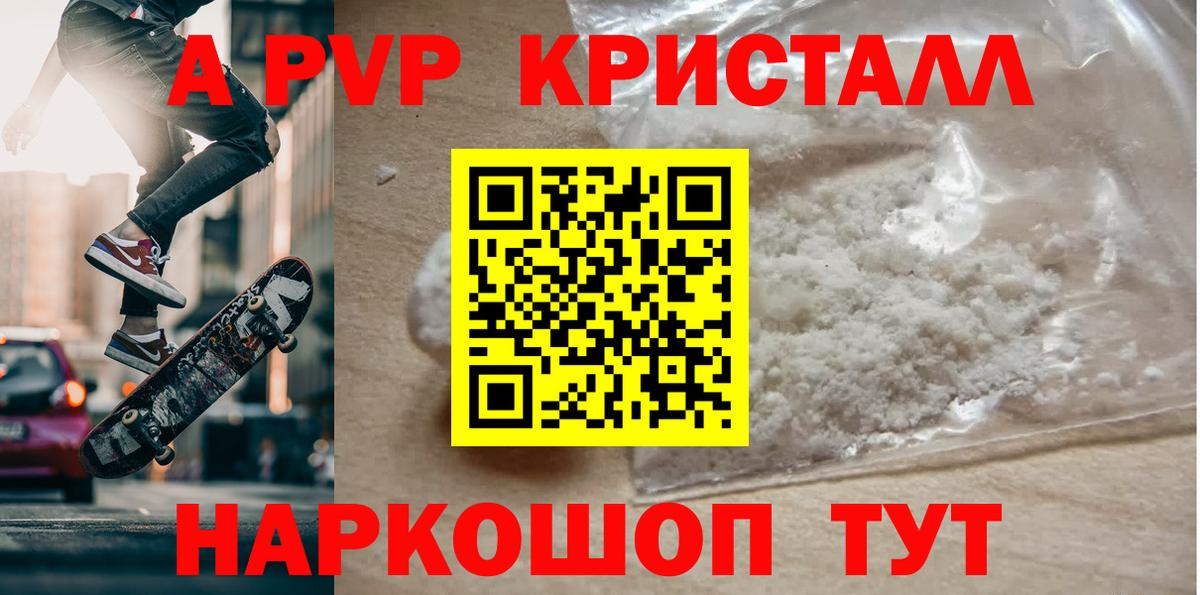 A-PVP СК КРИС Истра