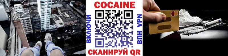 площадка Telegram Истра Cocaine Fish Scale