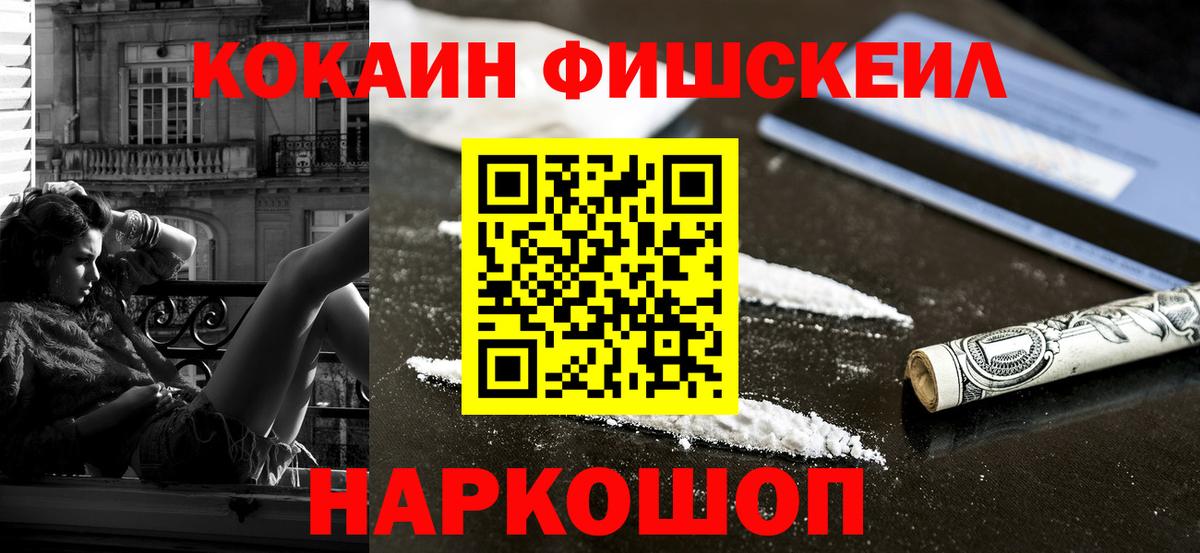 Cocaine 99% Истра