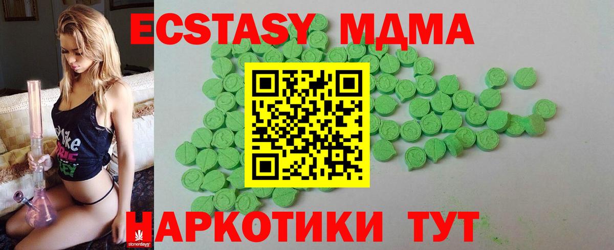 Ecstasy бентли Истра