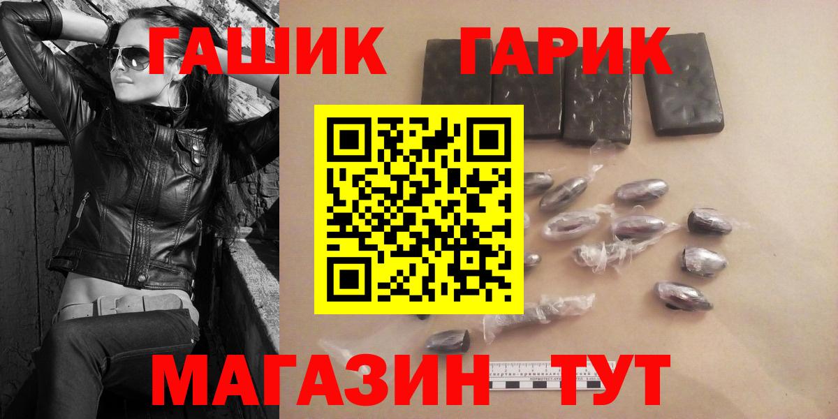 Истра  Экстази  Вход с VPN  МЕТ  ТГК  Мефедрон  КОКАИН  ГАШ  Меф   Каннабис 