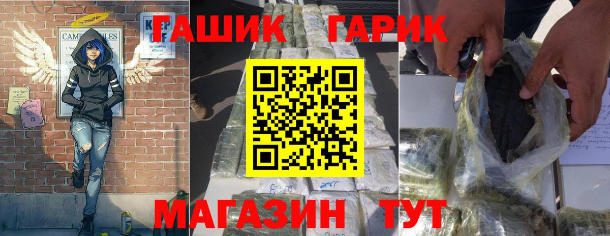 Гашиш  Истра  ГАШ Ice-O-Lator 