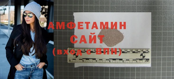 прущие грибы Нягань