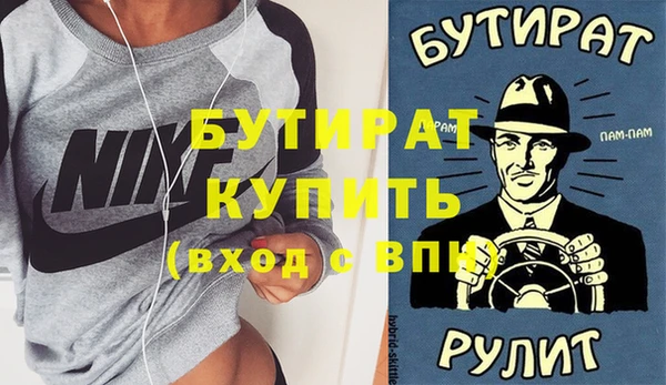 кристаллы Няндома