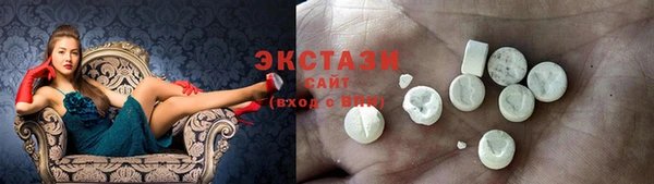 кристаллы Няндома
