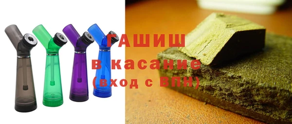 каннабис Новозыбков