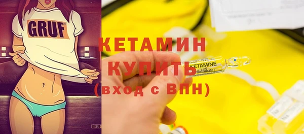 каннабис Новозыбков