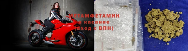 кристаллы Няндома