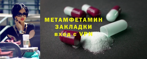 PSILOCYBIN Новодвинск