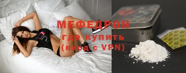 каннабис Новозыбков