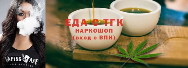 гашик Новокубанск