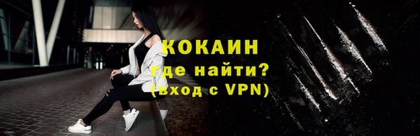 кристаллы Няндома