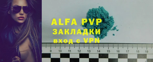 apvp Верея