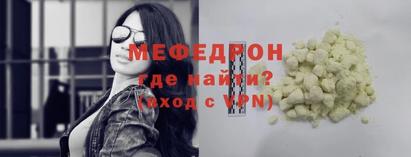 прущие грибы Нягань