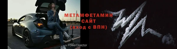 кристаллы Няндома