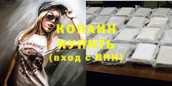 каннабис Белоозёрский