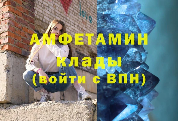 каннабис Новозыбков