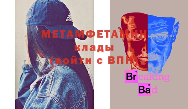 кристаллы Нефтегорск
