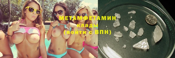 марки lsd Нязепетровск