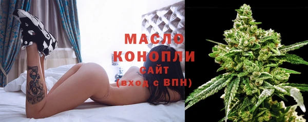 кристаллы Няндома