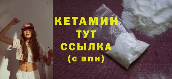 гашик Новокубанск