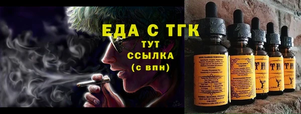 гашик Новокубанск