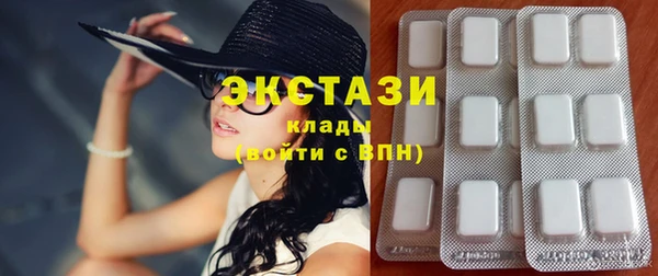 прущие грибы Нягань