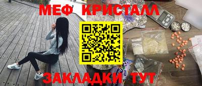 метамфетамин Донецк