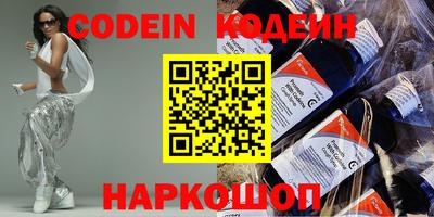 герыч Донской