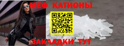 метамфетамин Донецк