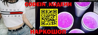 метамфетамин Донецк