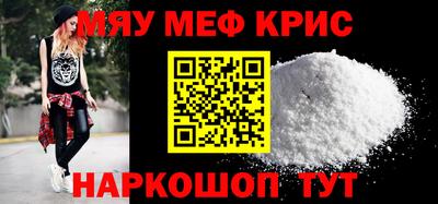 круглые Балашиха