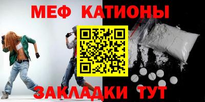 метамфетамин Донецк