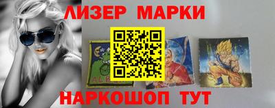 марки nbome Дубна