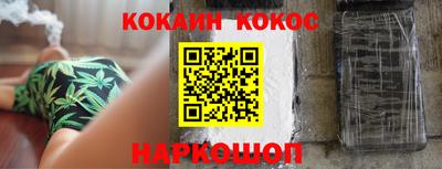 круглые Балашиха