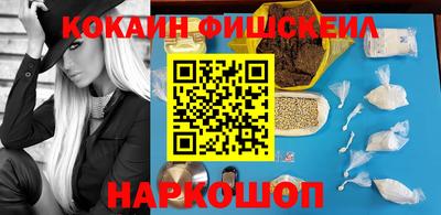 круглые Балашиха