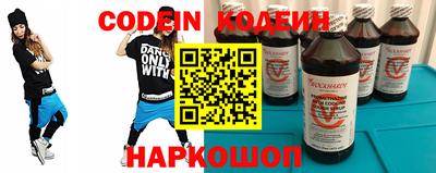 круглые Балашиха