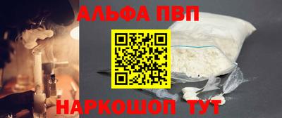 метамфетамин Донецк