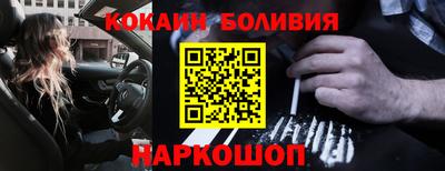 первитин Балаково