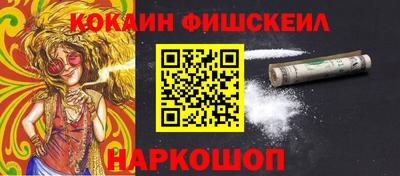 метамфетамин Донецк