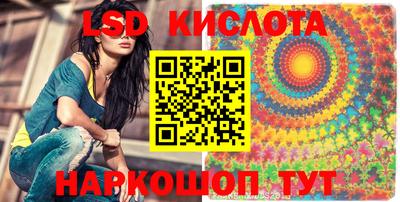 метамфетамин Донецк