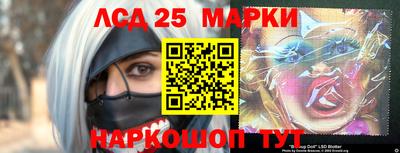 метамфетамин Донецк