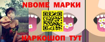 первитин Балаково