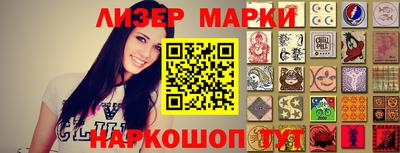 метамфетамин Донецк