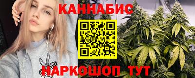метамфетамин Донецк