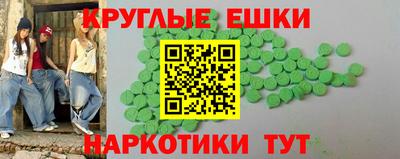 метамфетамин Донецк