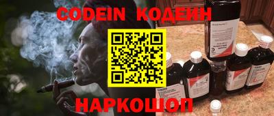 герыч Донской